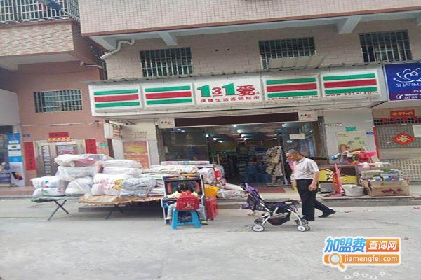 爱便利店加盟费