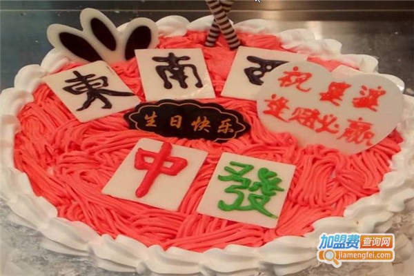 金麦农园蛋糕店