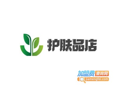 护肤品店