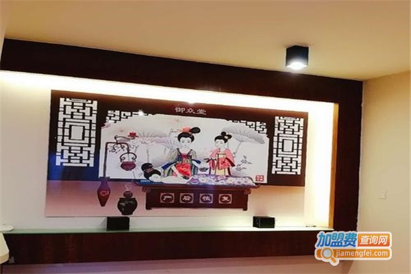 御众堂孕产养护加盟费