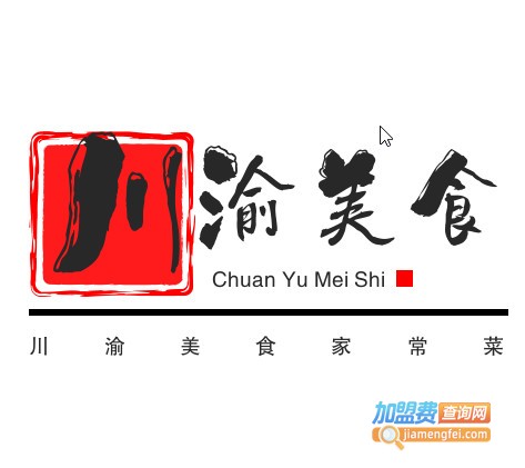 川渝美食家常菜加盟