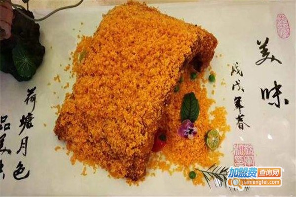 京浙会餐厅加盟费