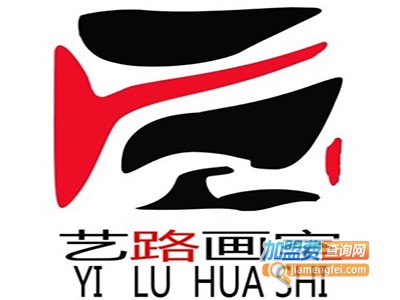 新艺路画室加盟费