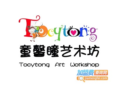 童馨瞳艺术坊加盟费