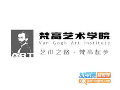 梵高之路画室加盟费
