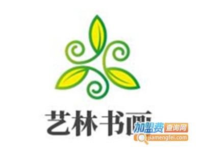 艺林书画加盟费