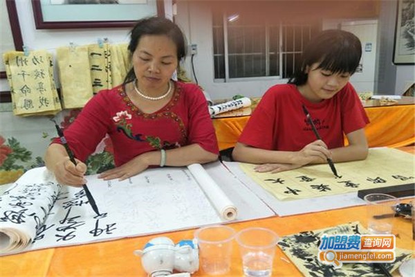 养心斋书画院加盟