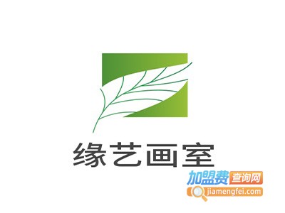 缘艺画室加盟费