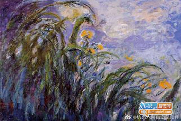 六月画室加盟费