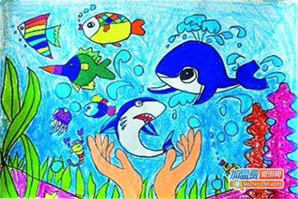 彩虹鱼儿童美术中心加盟费