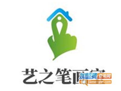 艺之笔画室加盟费