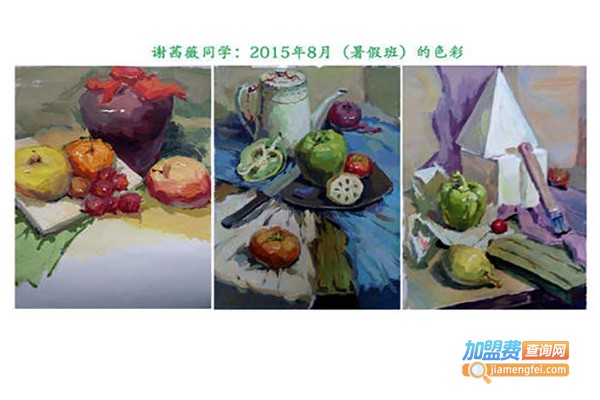 光国画室加盟费