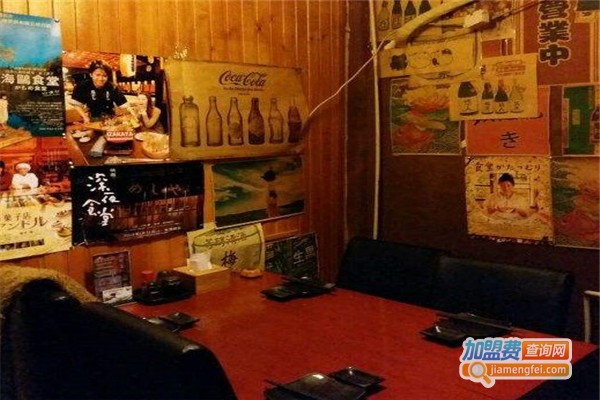 五町目炭火串烧居酒屋