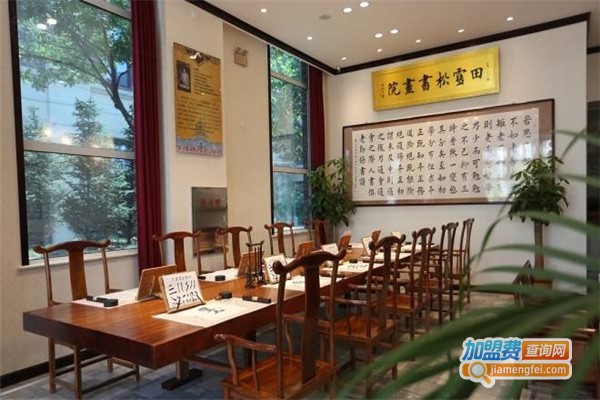 夏天书画院加盟费