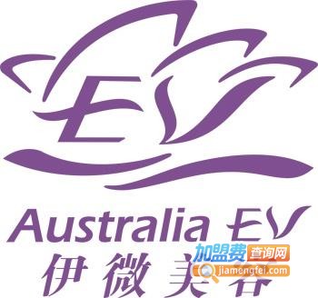 伊微美容加盟费