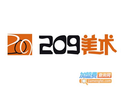 209画室加盟费
