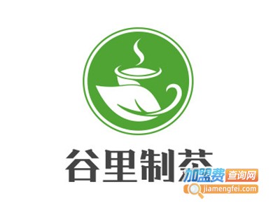 谷里制茶加盟费