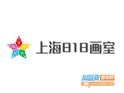 上海818画室加盟费
