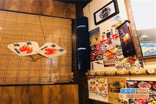 二条之居酒屋加盟费