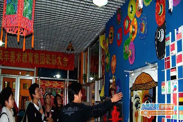 恒艺美术加盟费