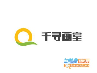 千寻画室加盟费