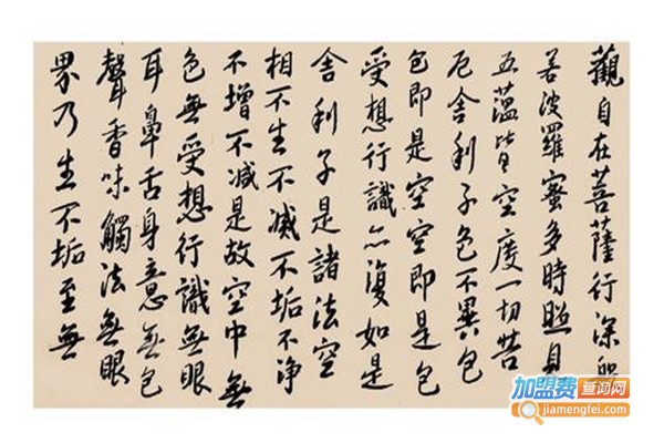 于氏十方书画加盟费