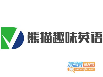 熊猫趣味英语加盟费