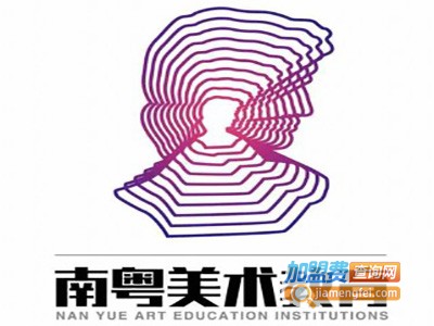 南粤美术教育加盟费