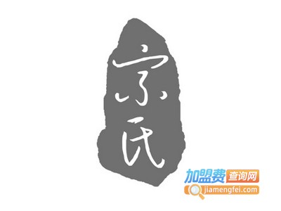 宗氏画室加盟费