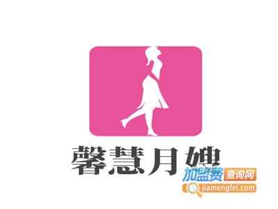 馨慧月嫂加盟费
