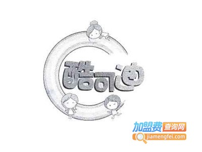 酷可迪创意美工加盟费