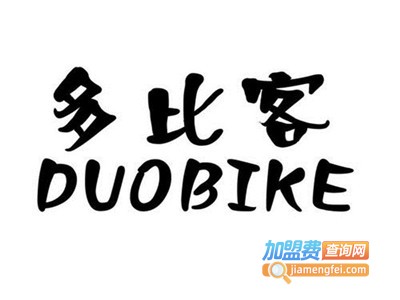 多比客披萨加盟