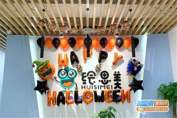 绘思美国际创意美术中心加盟费