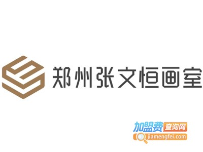 郑州张文恒画室加盟费