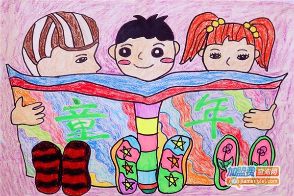 欢乐绘少儿美术加盟费