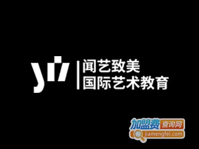 闻wenne艺术美学教育加盟费