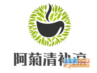 阿菊清补凉加盟费