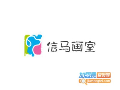 信马画室加盟费