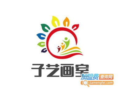 子艺画室加盟费