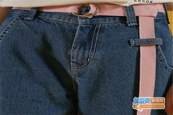 韩妖牛仔裤加盟费