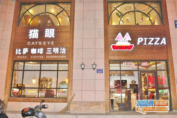 猫眼pizza加盟费