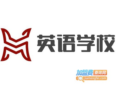 创佳英语学校加盟费