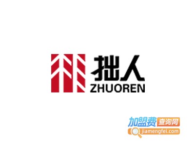 拙人画室加盟费