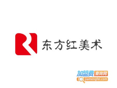 东方红美术加盟费