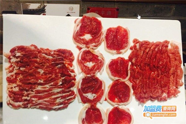 北平涮肉