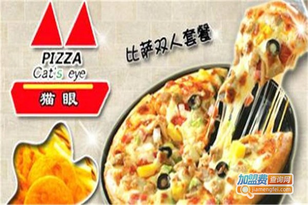 猫眼pizza加盟费