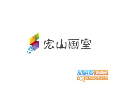 宏山画室加盟费