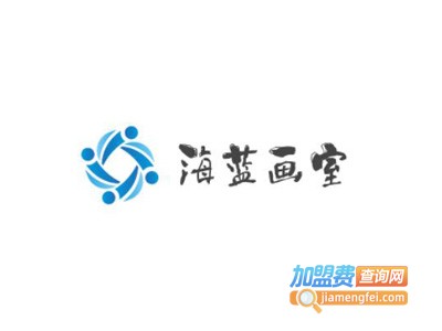海蓝画室加盟费
