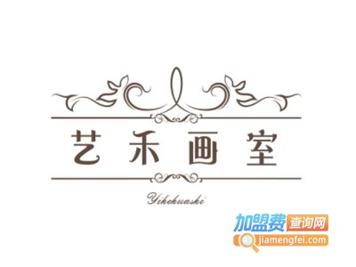 艺禾画室加盟费