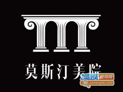 莫斯汀美院加盟费